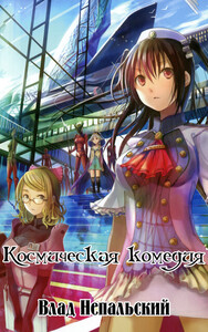 Влад Непальский