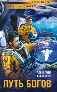 Александр Богатырёв