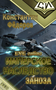 Константин Федоров