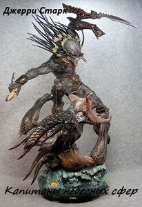 Джерри Старк