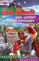 Акулу еще не съели!