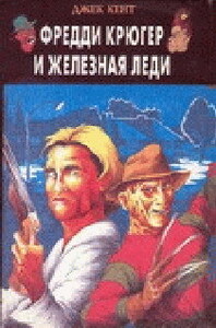 Сергей Ульев