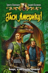 Христо Поштаков