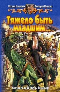 Ксения Баштовая