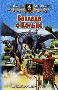 Михаил Высоцкий