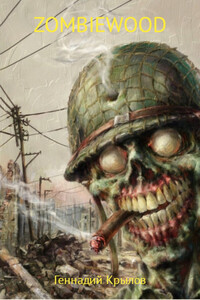 Геннадий Крылов