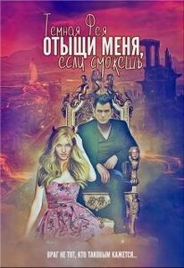 Дарья Лунная