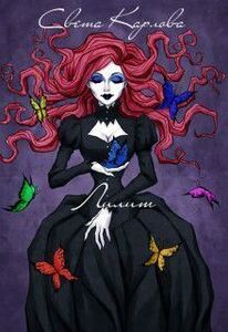 Светлана Карлова