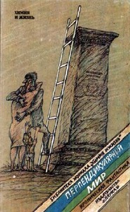 Владимир Покровский