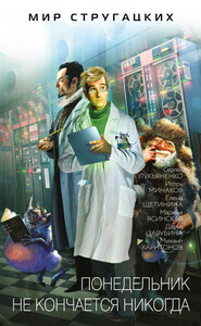 Дарья Зарубина