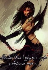 Серж Velichayshiy