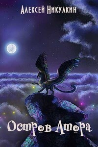 Алексей Никулкин