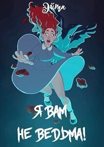 Ксения Алексеенко