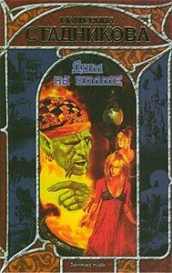 Екатерина Стадникова