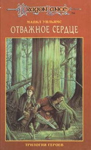 Майкл Уильямс