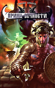 Денис Чекалов