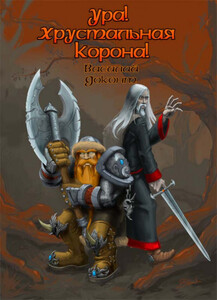 Василий Доконт