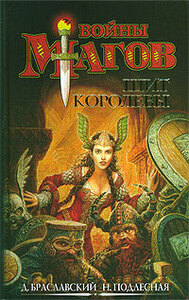 Дмитрий Браславский