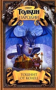 Дуглас Кенни