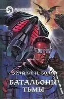 Вероятностная планета