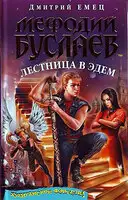 Девичьи игрушки