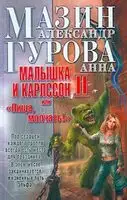 Стерпор