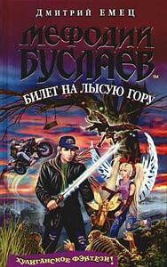 Алексей Евтушенко