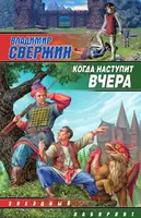 Место Снов