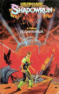 Кристофер Кубасик