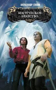 Алан Кэмпбелл