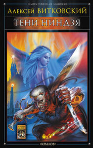 Алексей Витковский