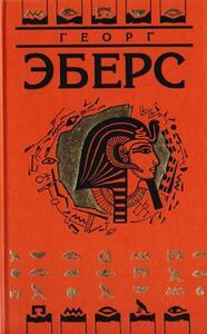 Ведь я человек