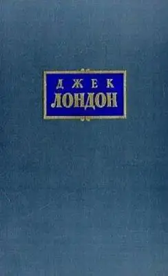 Трус Негор