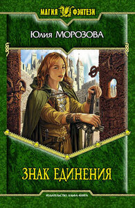 Юлия Морозова