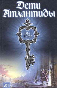 Аманда Хемингуэй