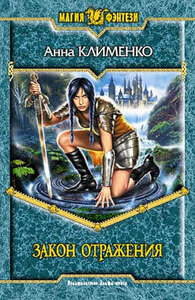 Анна Клименко