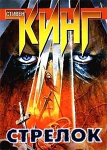 Пола Вольски