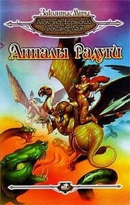 Александр Лайк