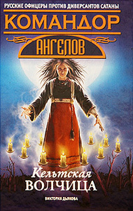 Виктория Дьякова