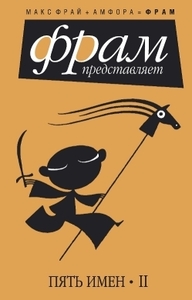 Алексей Карташов