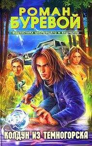 Марианна Алферова