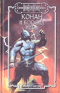 Крис Уэйнрайт