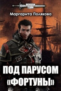 Маргарита Полякова