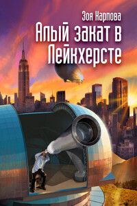 Зоя Карпова