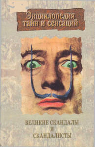 Николай Трус