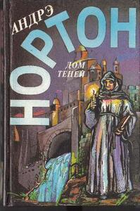 Филлис Миллер