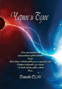 Светлана Бойкова