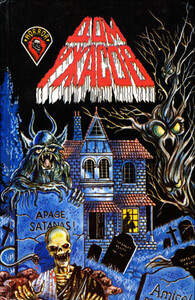 Кларк Клеменс