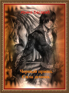 Ирина Басараб