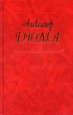 Женщина с бархоткой на шее